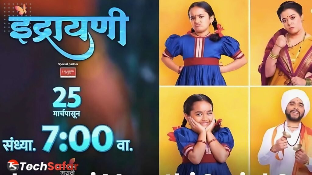 Indrayani Marathi Serial Details