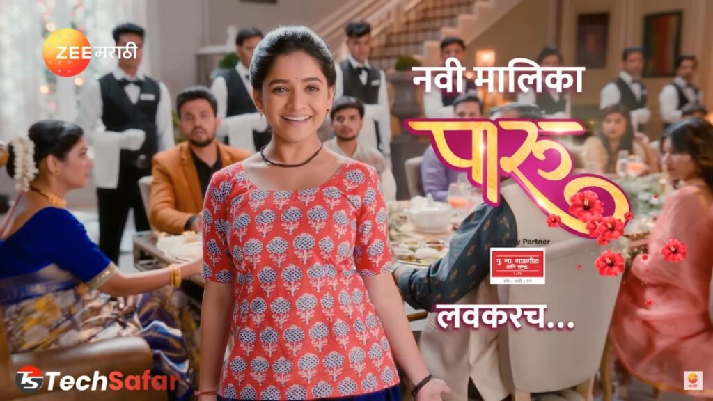 Paaru Marathi Serial Details