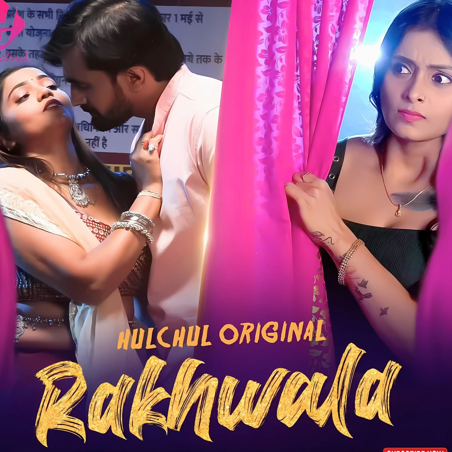 Rakhwala Hulchul Original